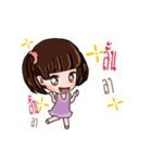 Mayny（個別スタンプ：17）