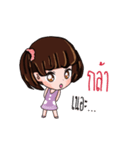 Mayny（個別スタンプ：19）