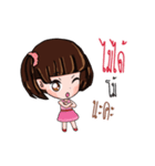 Mayny（個別スタンプ：22）