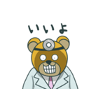 ひろクマくん（個別スタンプ：1）