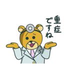 ひろクマくん（個別スタンプ：3）