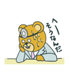 ひろクマくん（個別スタンプ：27）