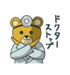 ひろクマくん（個別スタンプ：32）