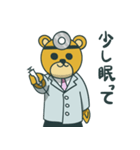 ひろクマくん（個別スタンプ：39）