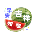 Happy fruits（個別スタンプ：2）