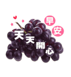 Happy fruits（個別スタンプ：4）