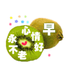 Happy fruits（個別スタンプ：5）