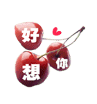 Happy fruits（個別スタンプ：7）