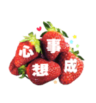 Happy fruits（個別スタンプ：9）