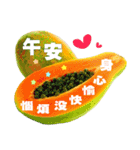 Happy fruits（個別スタンプ：10）