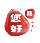 Happy fruits（個別スタンプ：11）