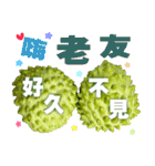 Happy fruits（個別スタンプ：13）