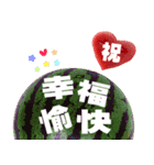 Happy fruits（個別スタンプ：14）