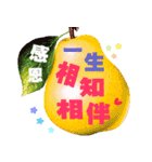 Happy fruits（個別スタンプ：15）