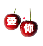 Happy fruits（個別スタンプ：18）