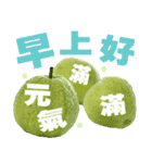 Happy fruits（個別スタンプ：19）