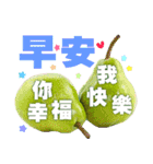 Happy fruits（個別スタンプ：20）