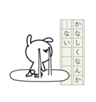 うさぎのたのしいこくご。（個別スタンプ：14）