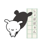 うさぎのたのしいこくご。（個別スタンプ：32）