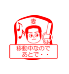 妻ですが！（個別スタンプ：11）