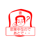 妻ですが！（個別スタンプ：15）