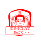 妻ですが！（個別スタンプ：16）