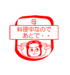 母ですが！（個別スタンプ：13）