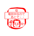 母ですが！（個別スタンプ：14）