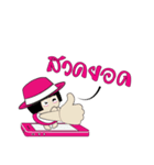 jeed jaad（個別スタンプ：3）