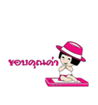 jeed jaad（個別スタンプ：5）