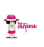 jeed jaad（個別スタンプ：9）