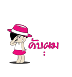 jeed jaad（個別スタンプ：11）
