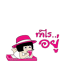 jeed jaad（個別スタンプ：14）