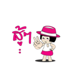 jeed jaad（個別スタンプ：19）