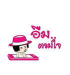 jeed jaad（個別スタンプ：22）