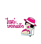 jeed jaad（個別スタンプ：24）