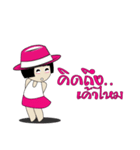 jeed jaad（個別スタンプ：28）