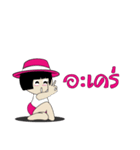 jeed jaad（個別スタンプ：33）