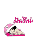 jeed jaad（個別スタンプ：39）