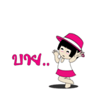 jeed jaad（個別スタンプ：40）
