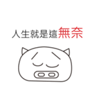 To waste steamed pig（個別スタンプ：37）