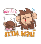 Juppy the Monkey Vol 9（個別スタンプ：2）