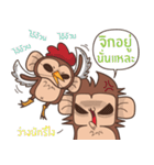 Juppy the Monkey Vol 9（個別スタンプ：3）