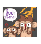 Juppy the Monkey Vol 9（個別スタンプ：4）