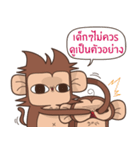 Juppy the Monkey Vol 9（個別スタンプ：5）