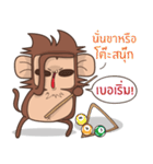 Juppy the Monkey Vol 9（個別スタンプ：6）