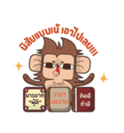 Juppy the Monkey Vol 9（個別スタンプ：7）