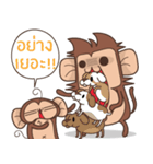 Juppy the Monkey Vol 9（個別スタンプ：13）