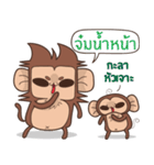 Juppy the Monkey Vol 9（個別スタンプ：16）