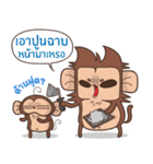 Juppy the Monkey Vol 9（個別スタンプ：18）